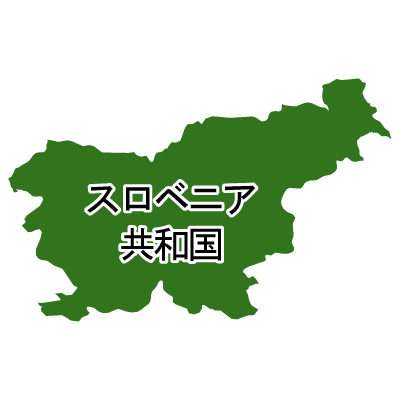スロベニア共和国無料フリーイラスト｜漢字(緑)